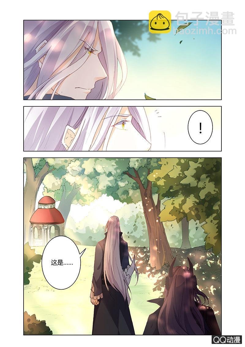魔王与龙