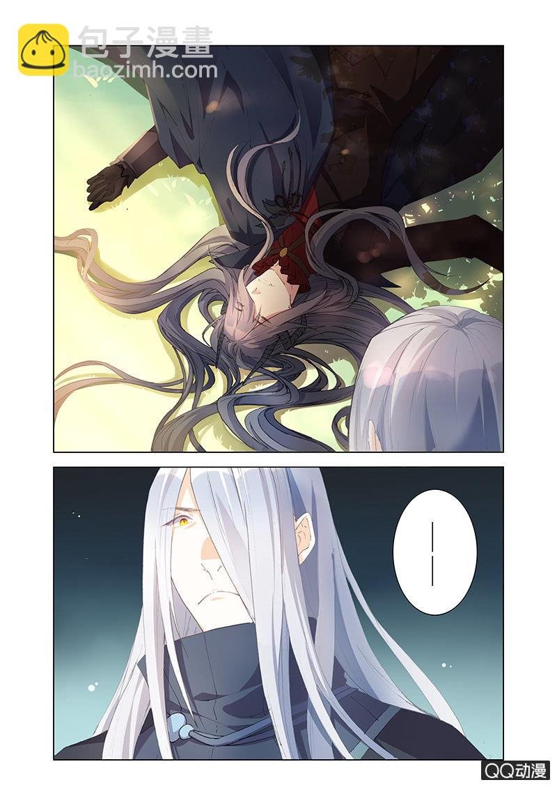 魔王与龙