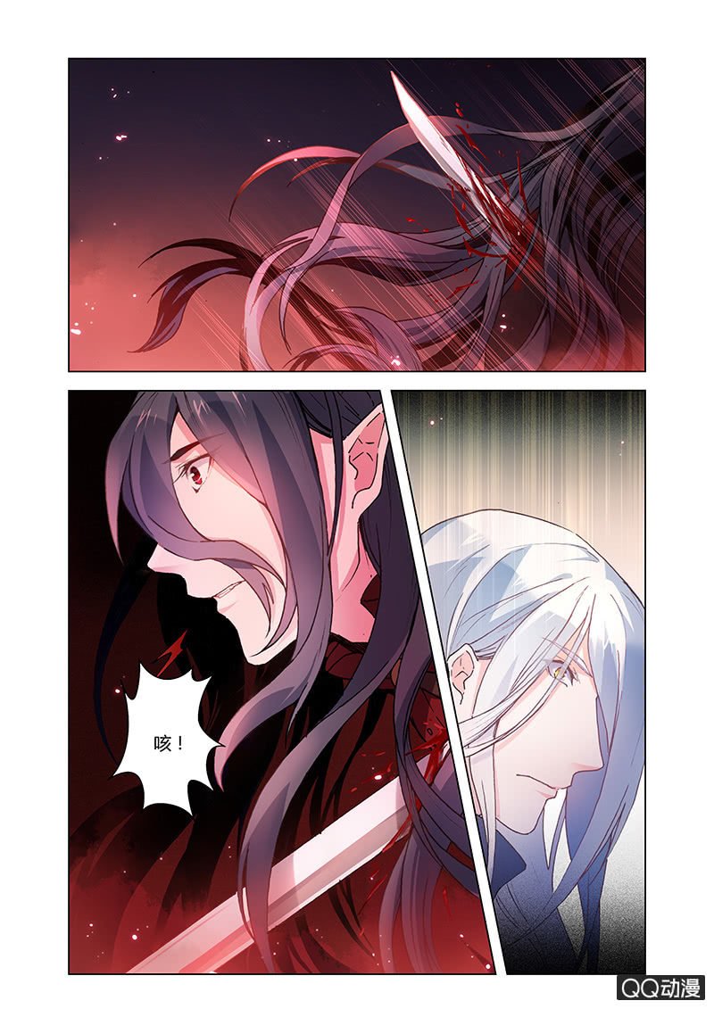 魔王与龙