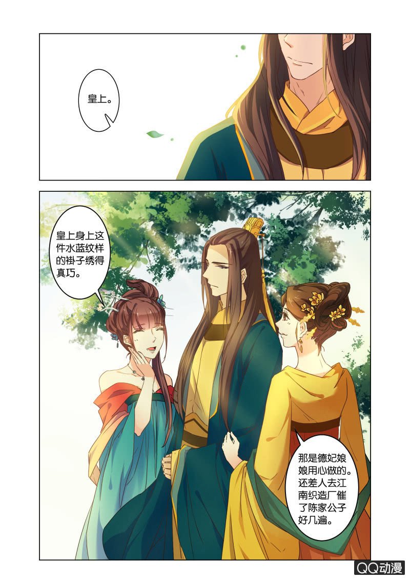 当后宫争宠的时候，皇帝在想什么