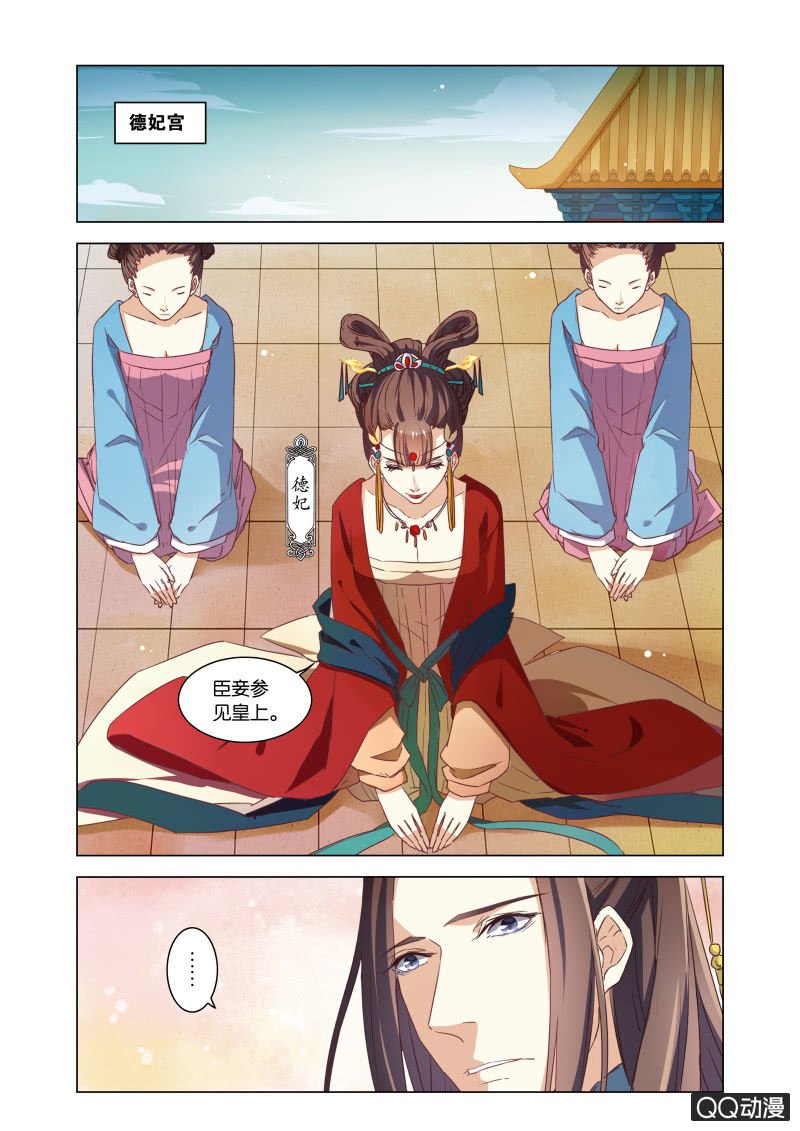 当后宫争宠的时候，皇帝在想什么