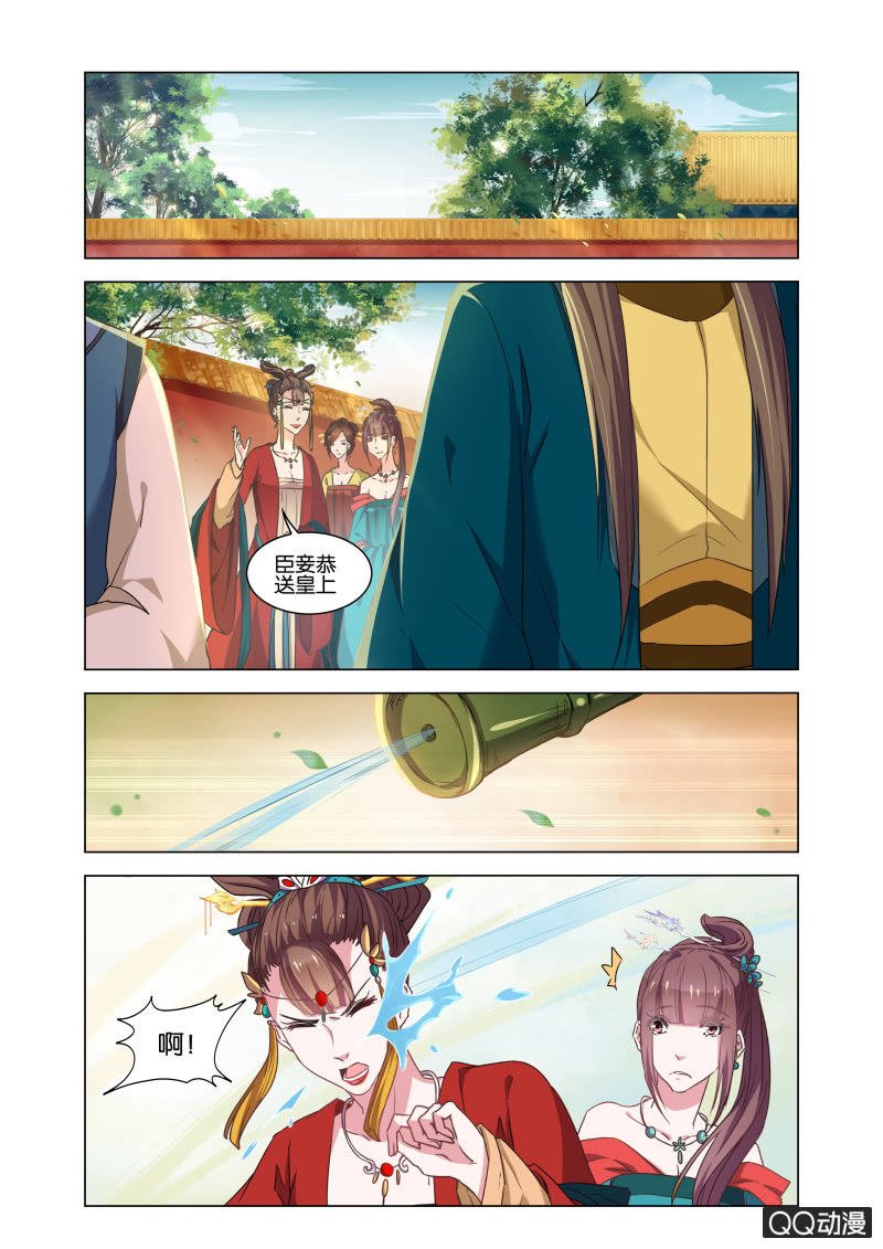 当后宫争宠的时候，皇帝在想什么