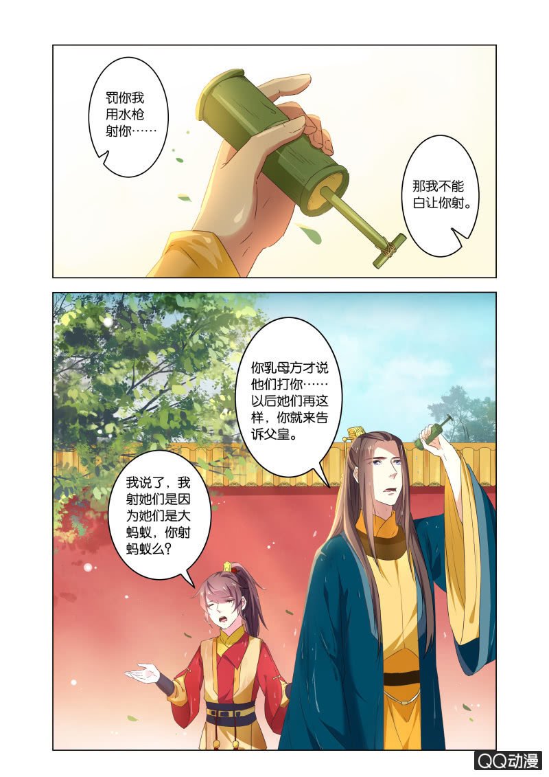 当后宫争宠的时候，皇帝在想什么