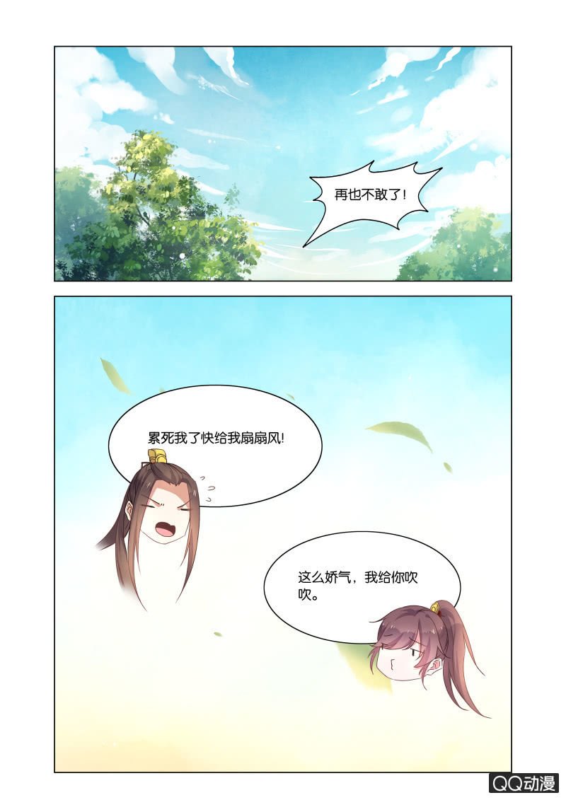当后宫争宠的时候，皇帝在想什么