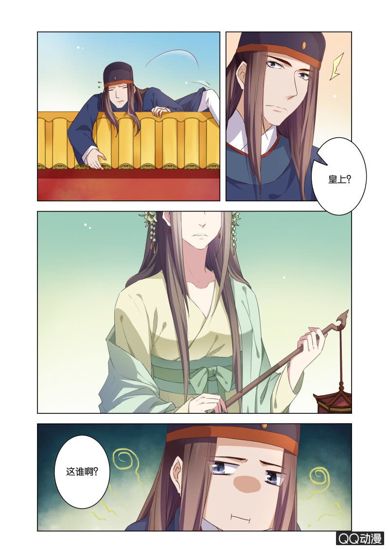 当后宫争宠的时候，皇帝在想什么