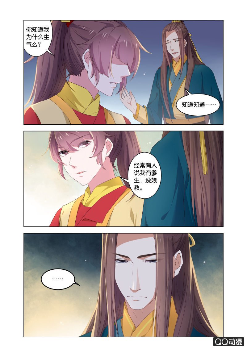 当后宫争宠的时候，皇帝在想什么