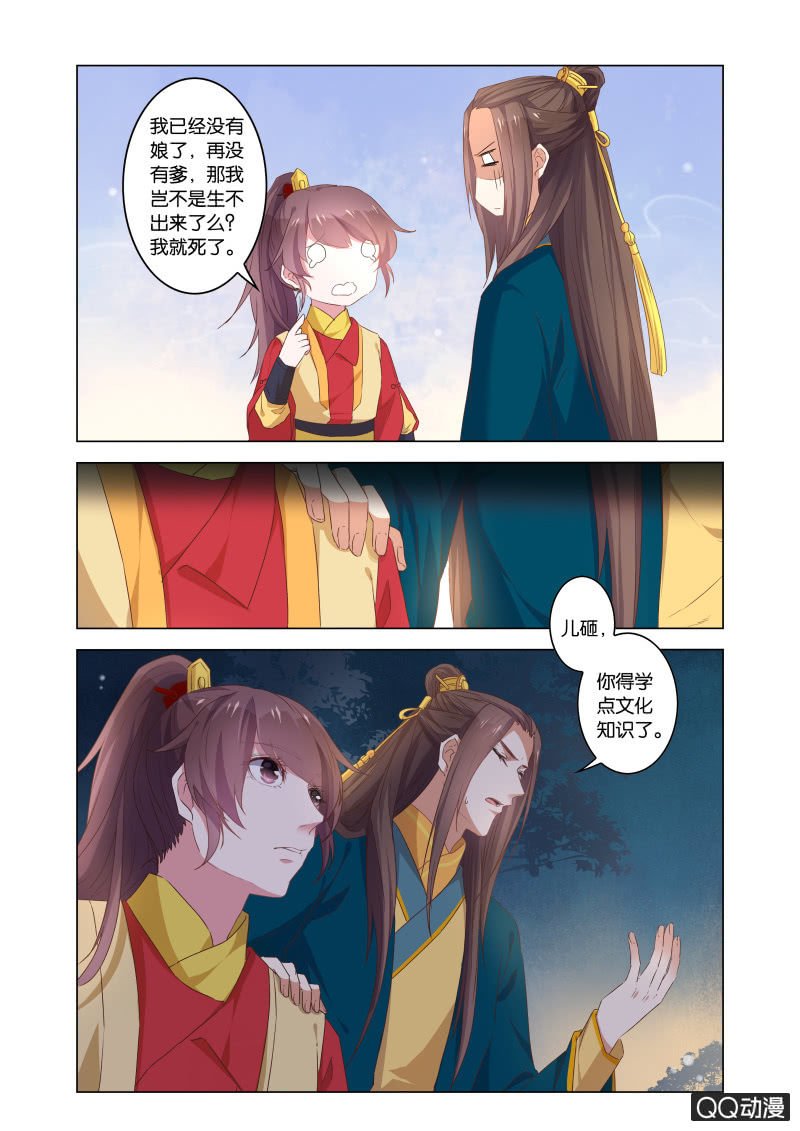当后宫争宠的时候，皇帝在想什么