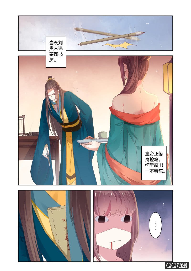 当后宫争宠的时候，皇帝在想什么