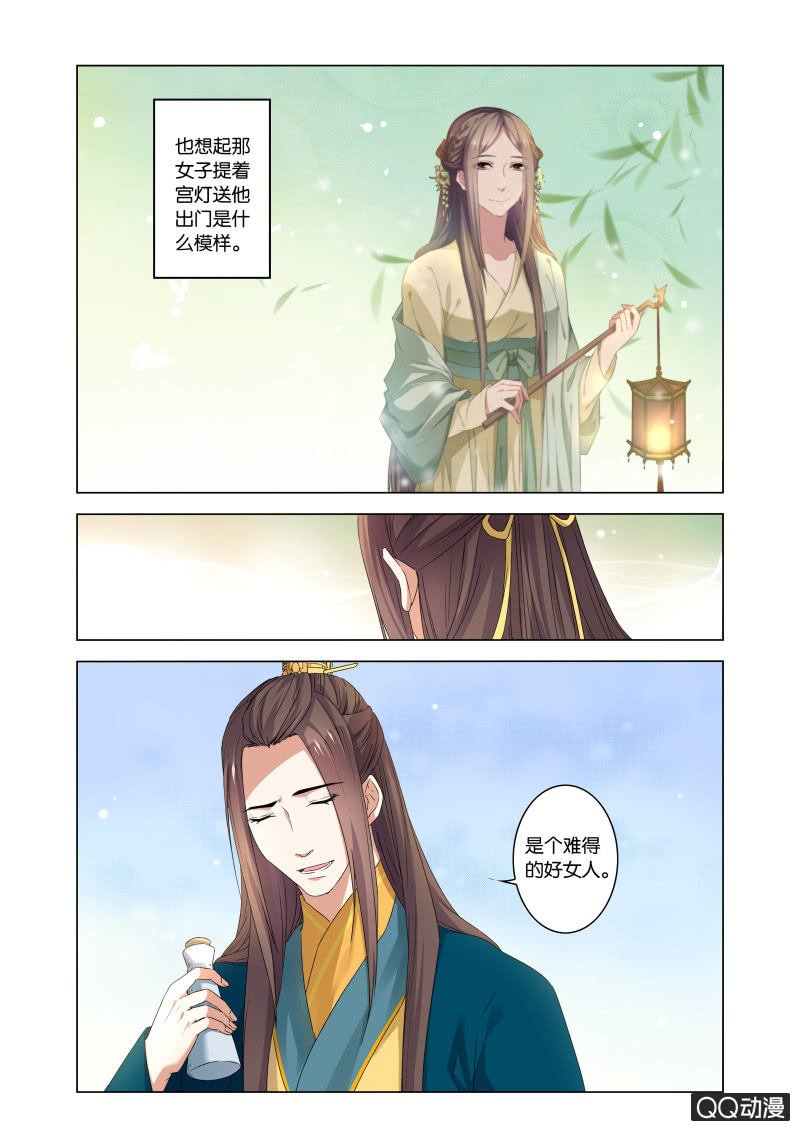当后宫争宠的时候，皇帝在想什么