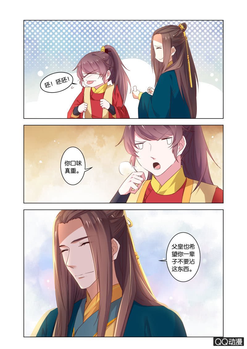 当后宫争宠的时候，皇帝在想什么