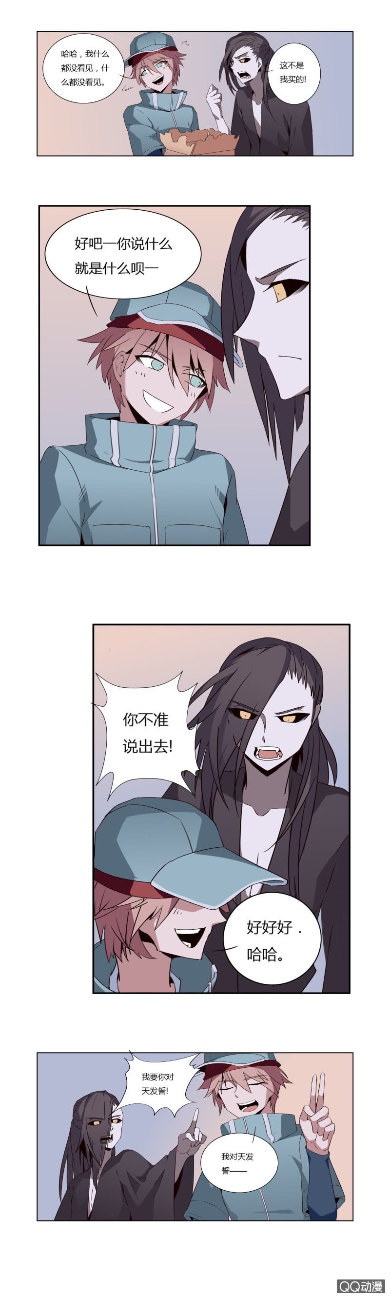 阎君与快递员