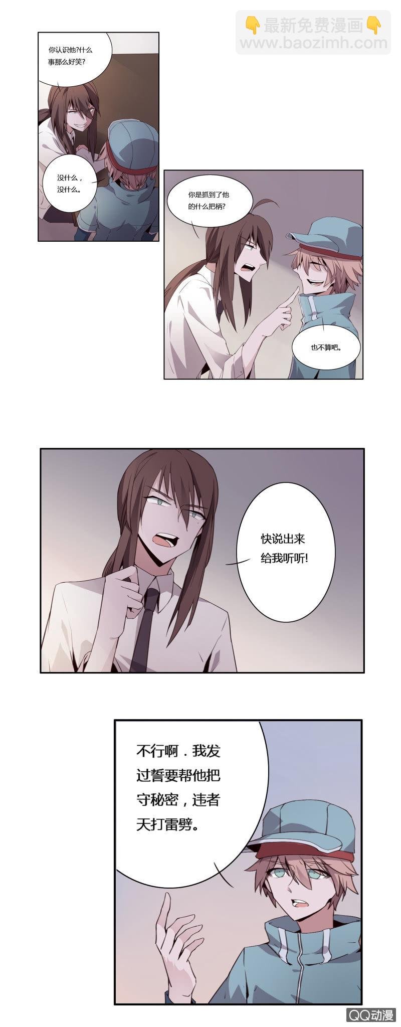 阎君与快递员