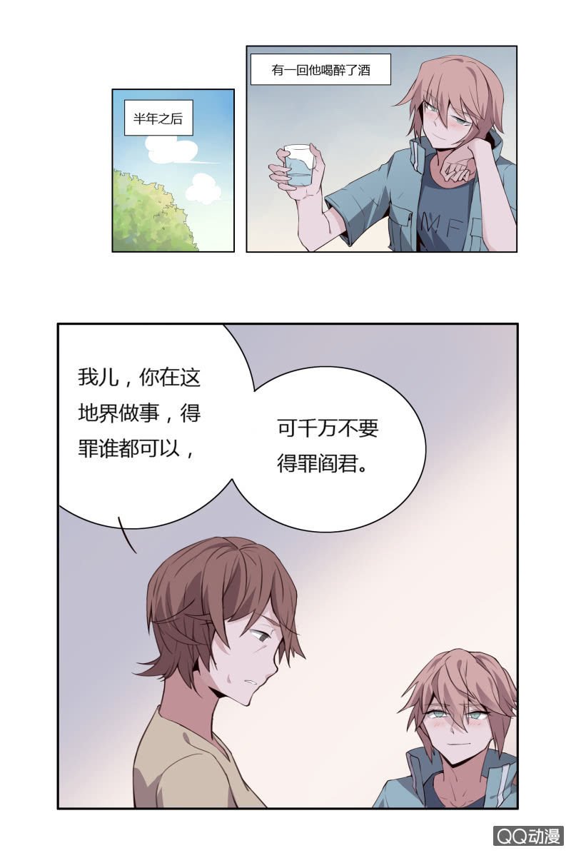 阎君与快递员