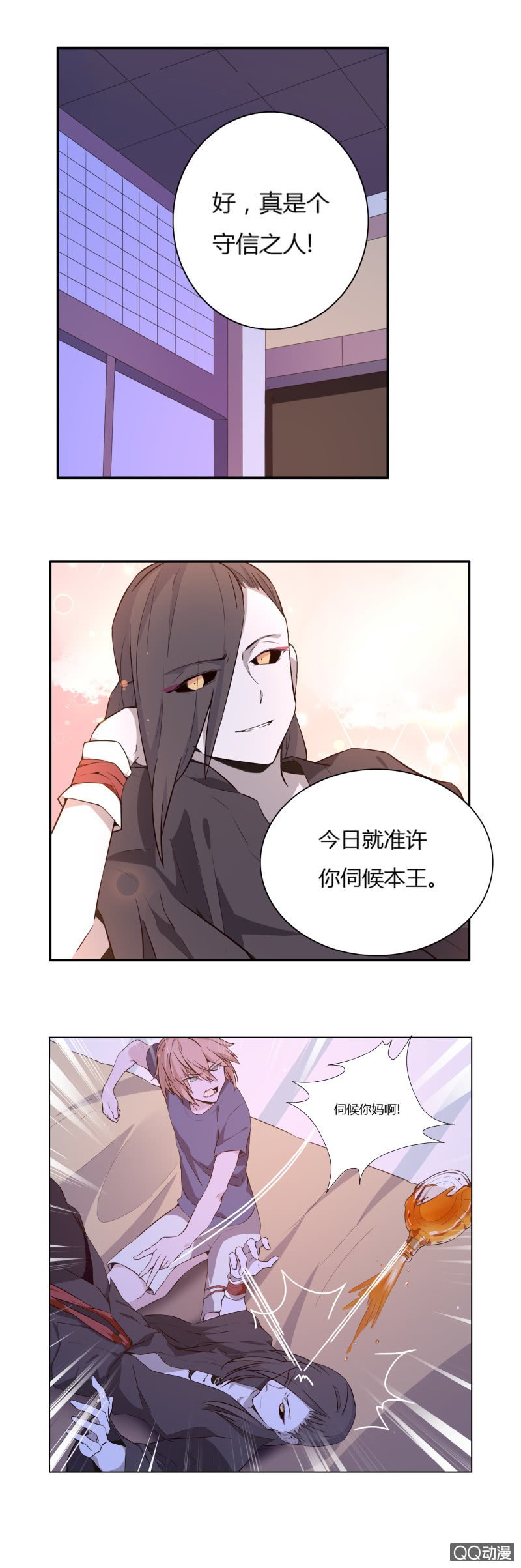 阎君与快递员