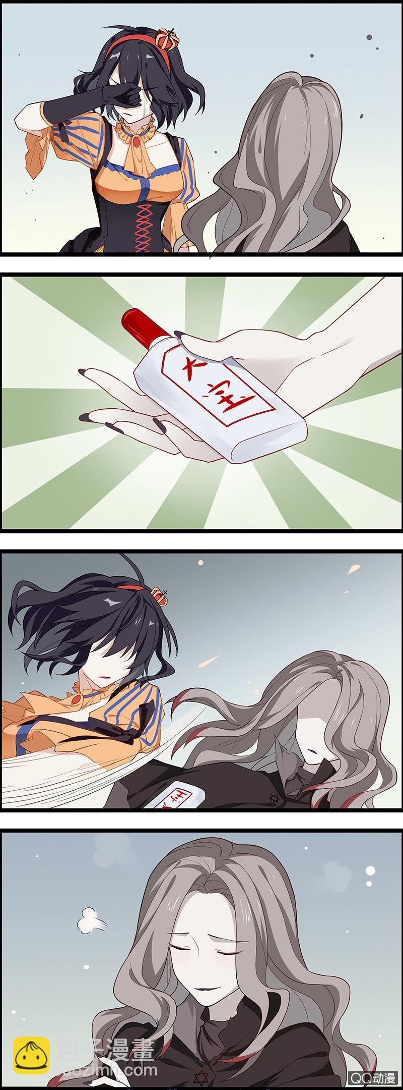 女巫和公主