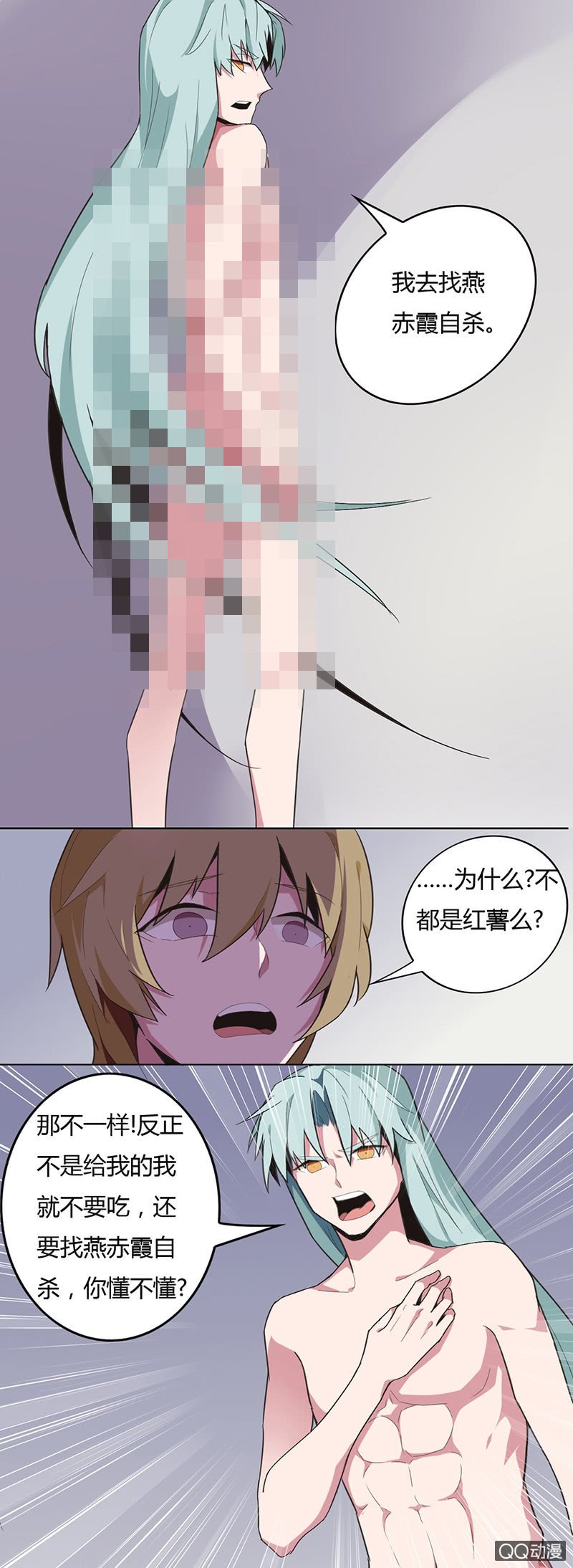 野猪精