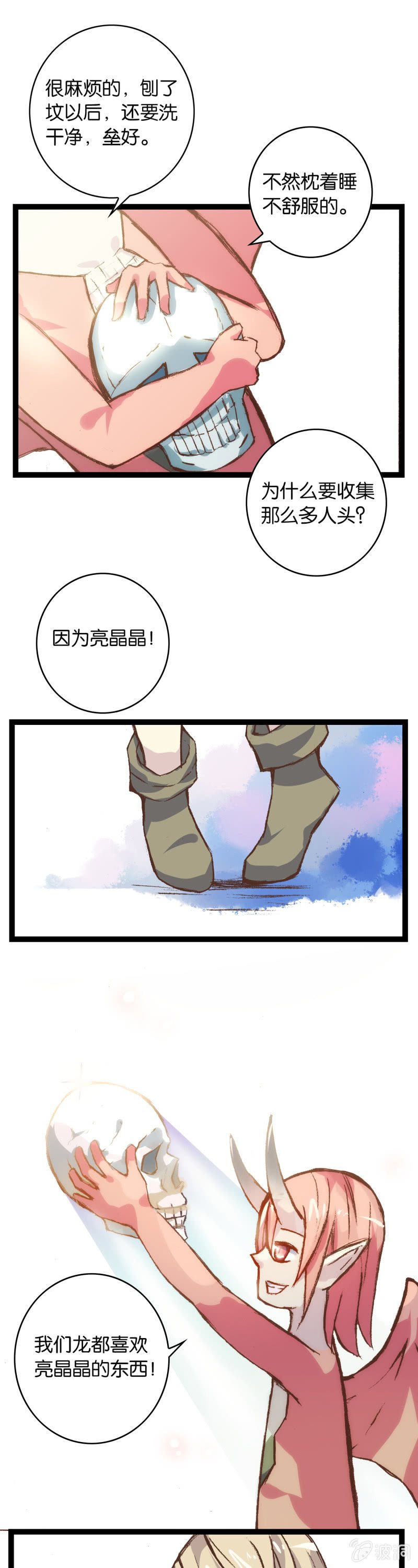 勇者斗恶龙