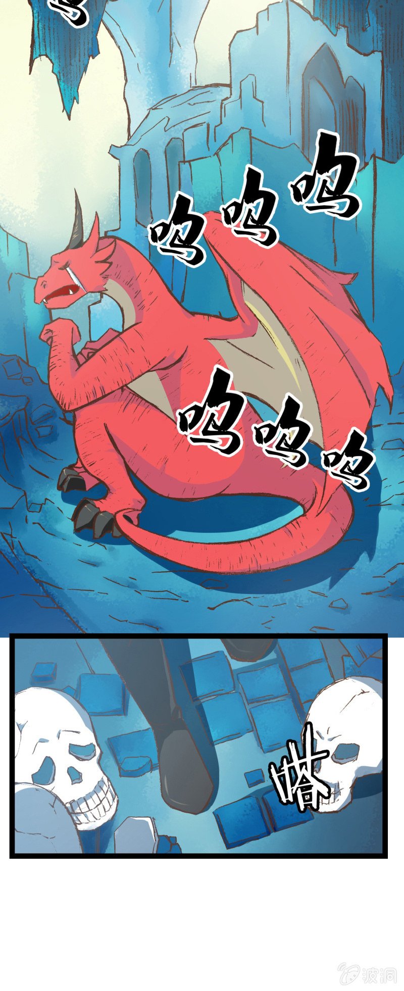 勇者斗恶龙