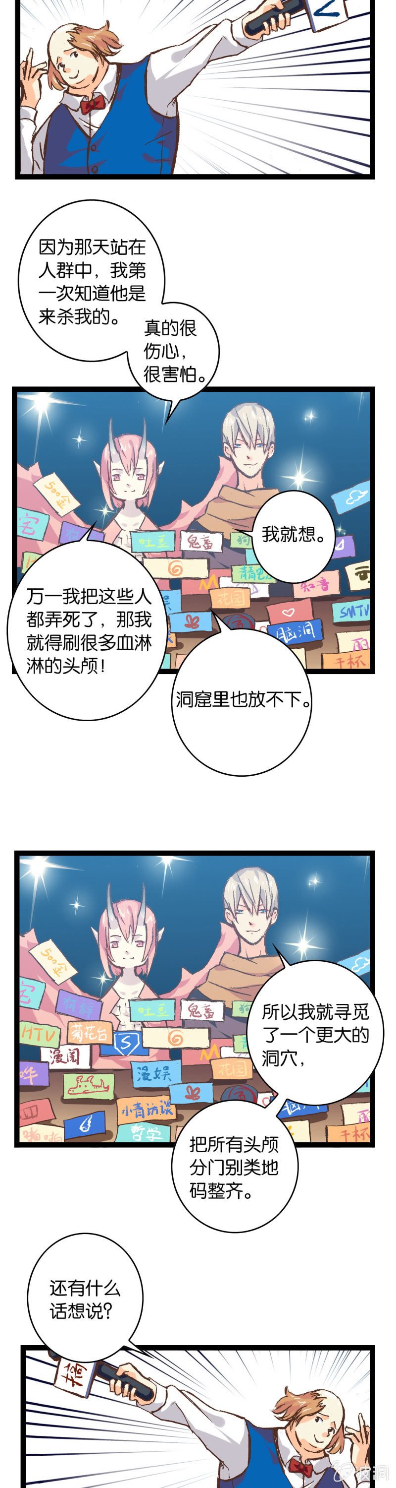 勇者斗恶龙