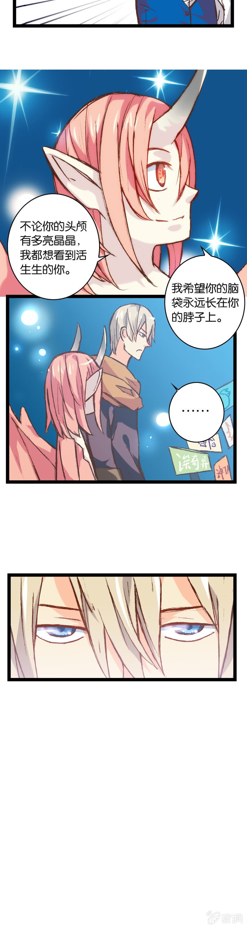 勇者斗恶龙