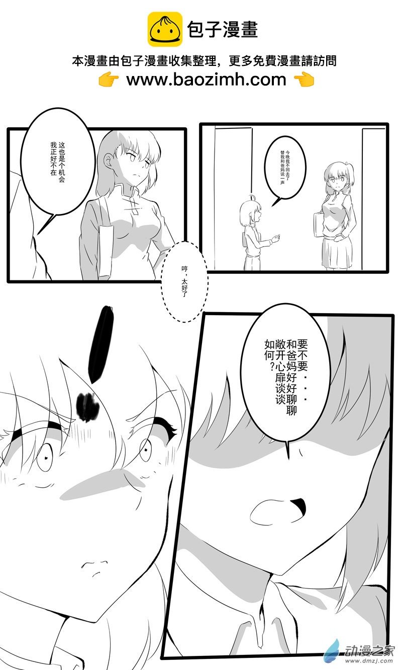 15 阴霾