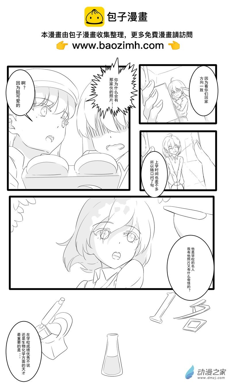 02 2页