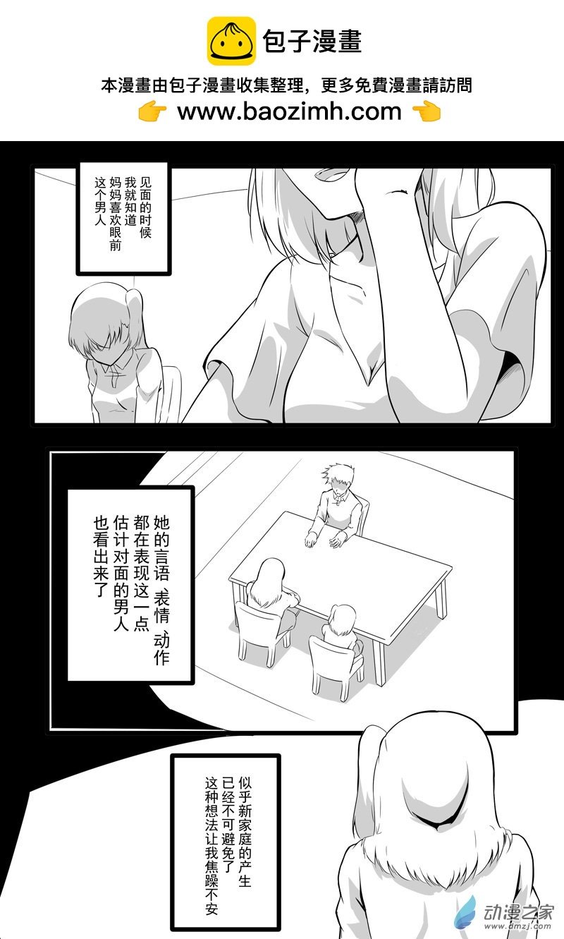 20 过去