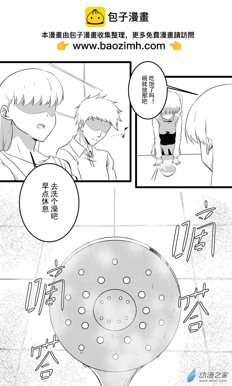 24 无言