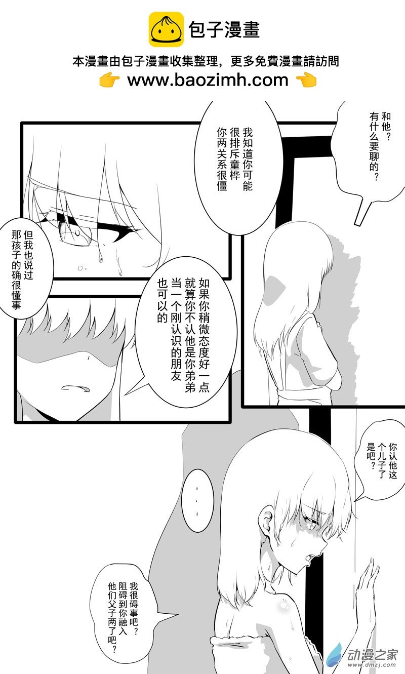 27 谈话2