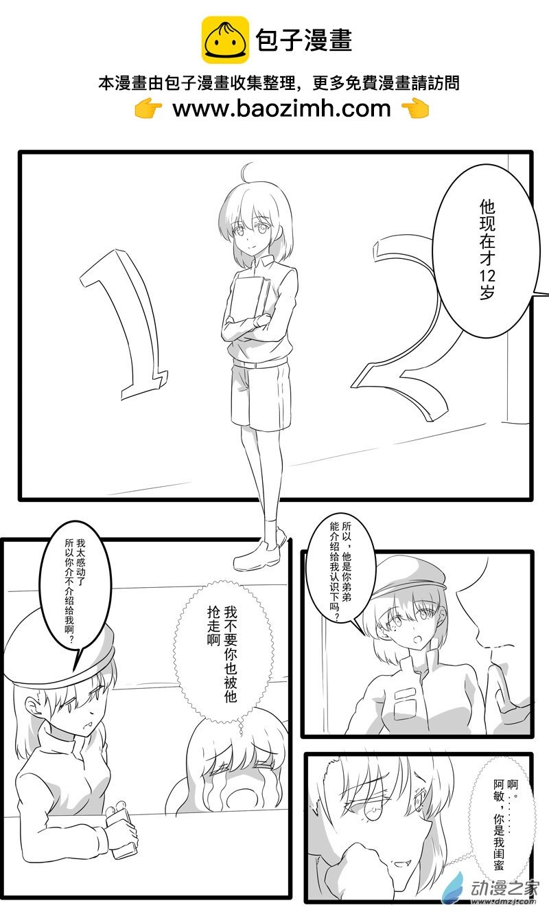 03 3页
