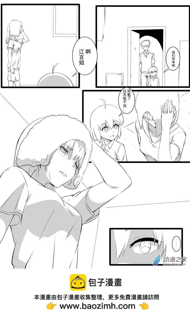 30 结束