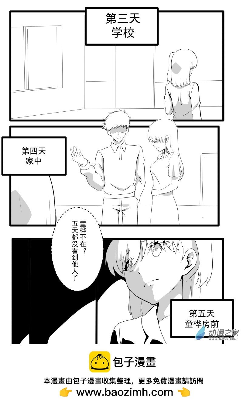 33 渐变