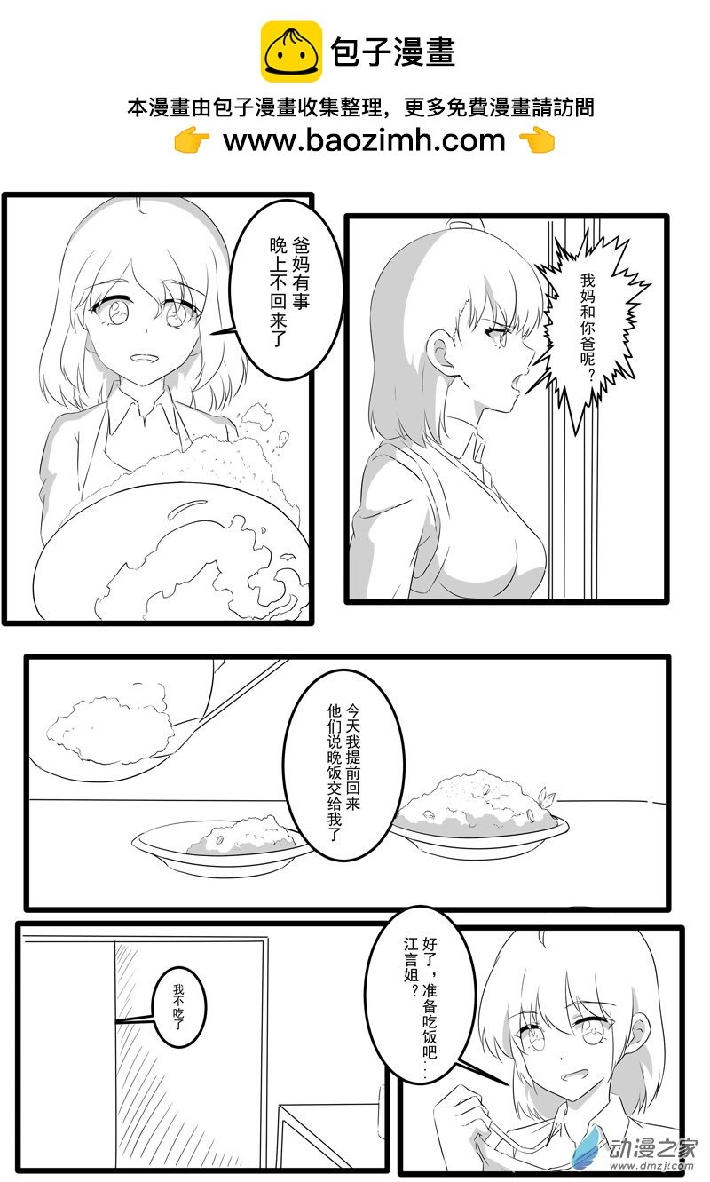 09 单方面
