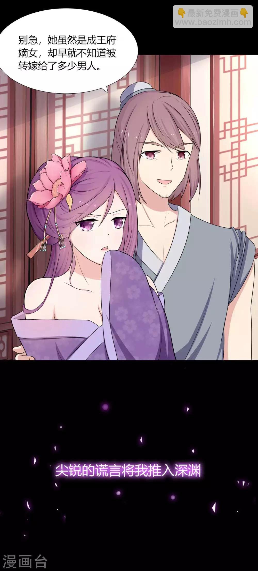 预告