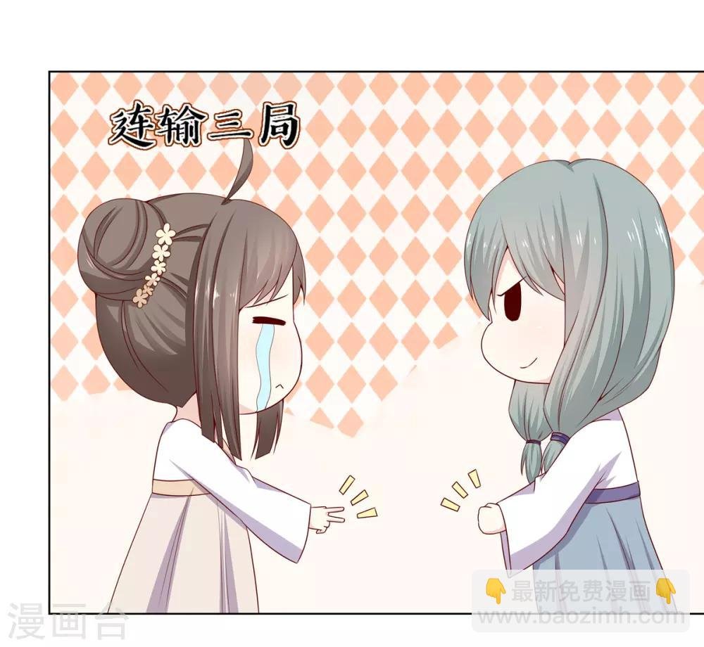 第9话 银簪丢失被陷害