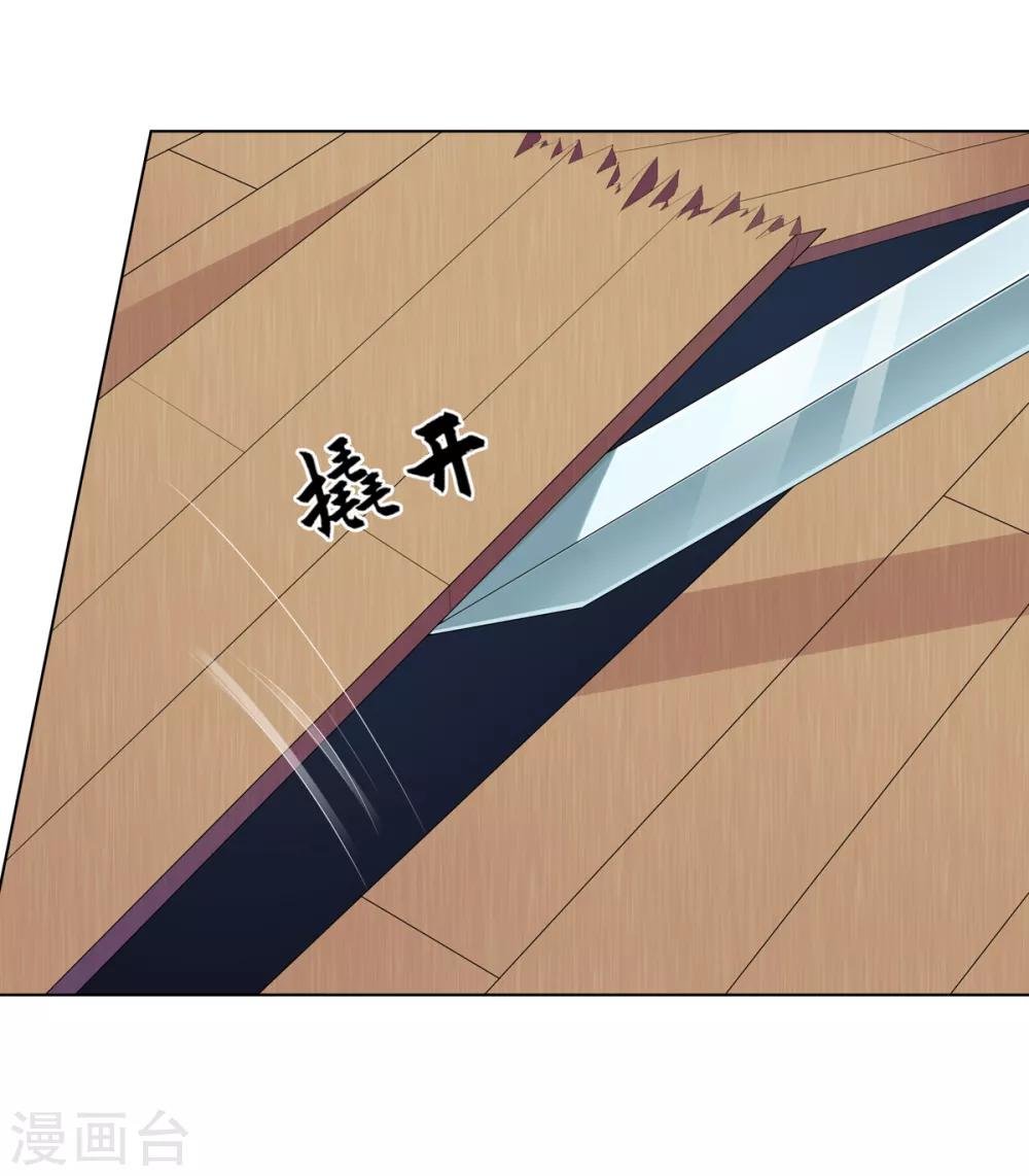 第2季64话 江南平乱