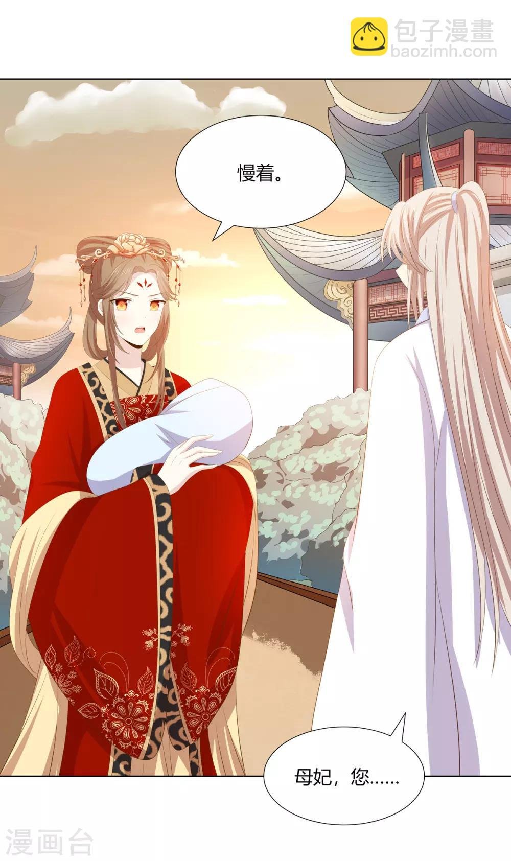 第2季64话 江南平乱