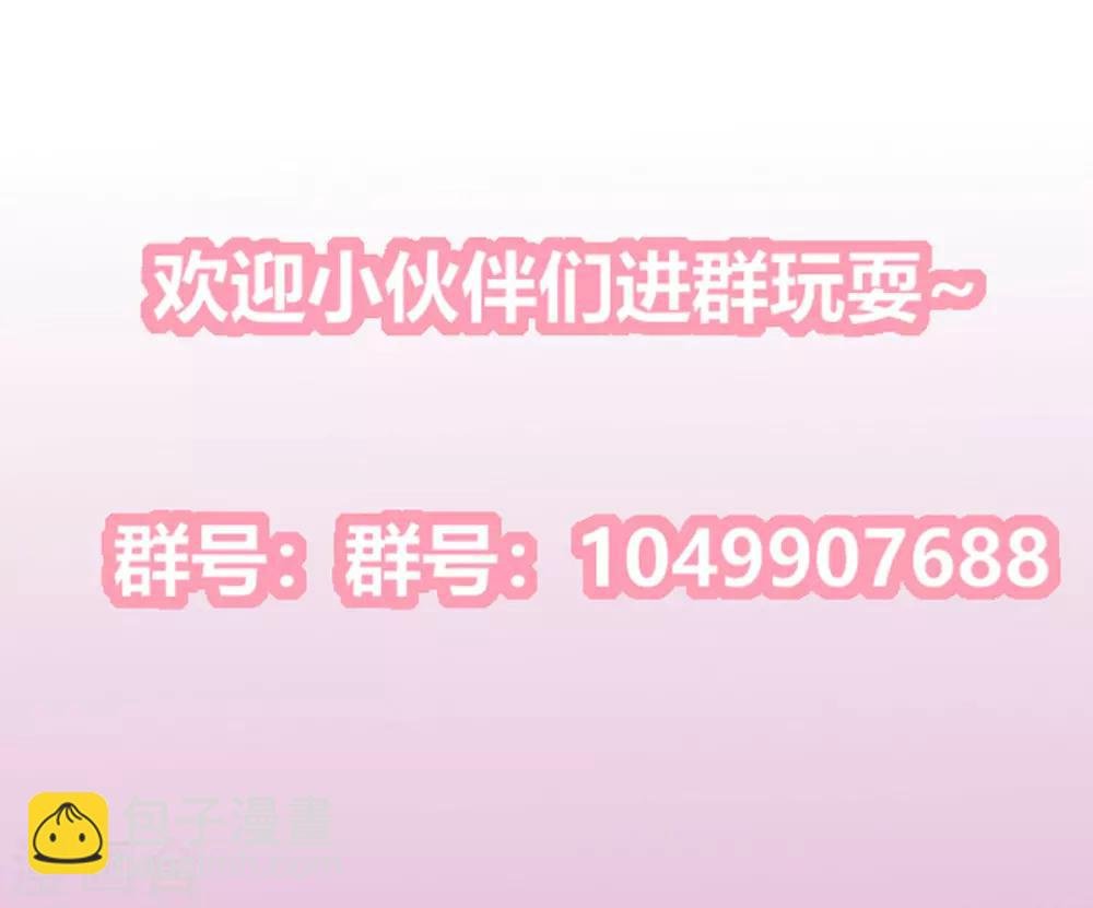 第2季64话 江南平乱