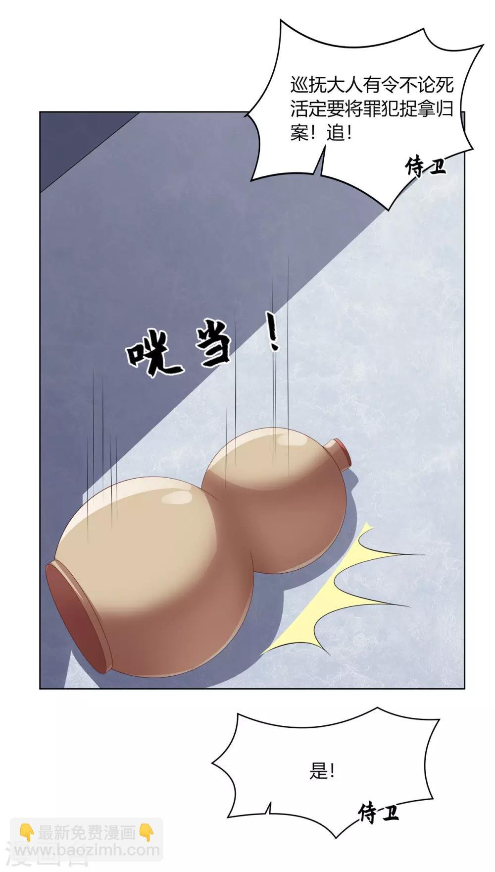 第2季65话 女奴十月