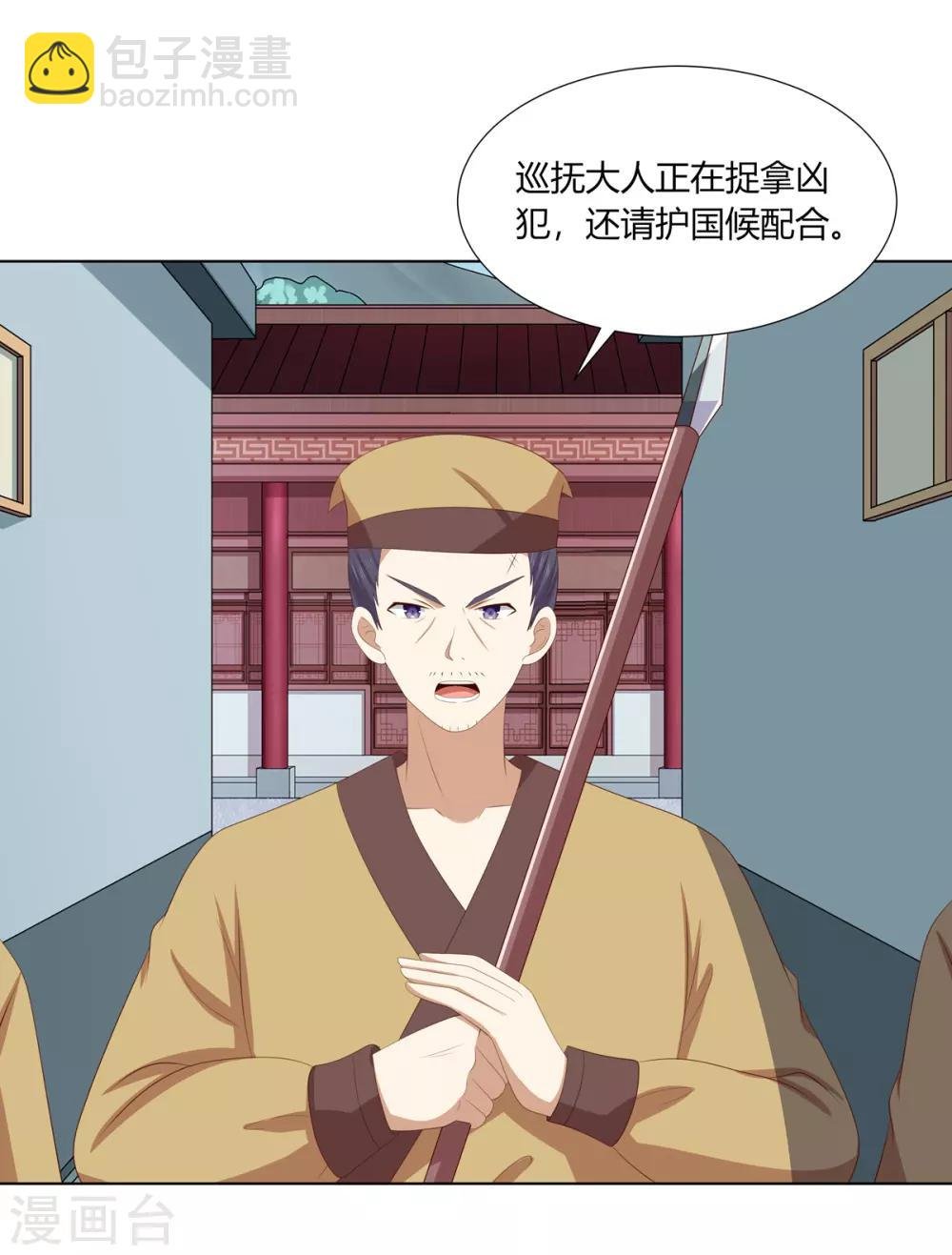 第2季65话 女奴十月
