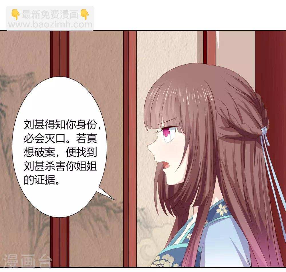 第2季65话 女奴十月