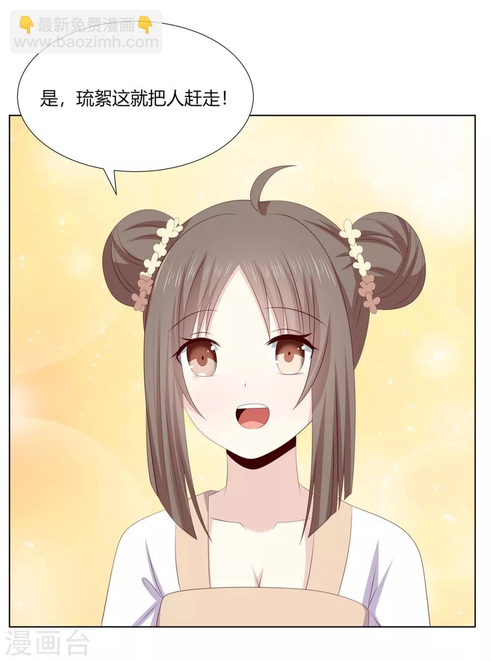 第2季65话 女奴十月
