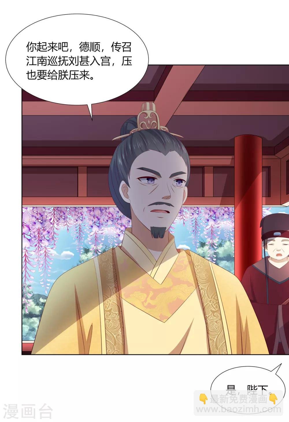第2季66话 圣前对峙