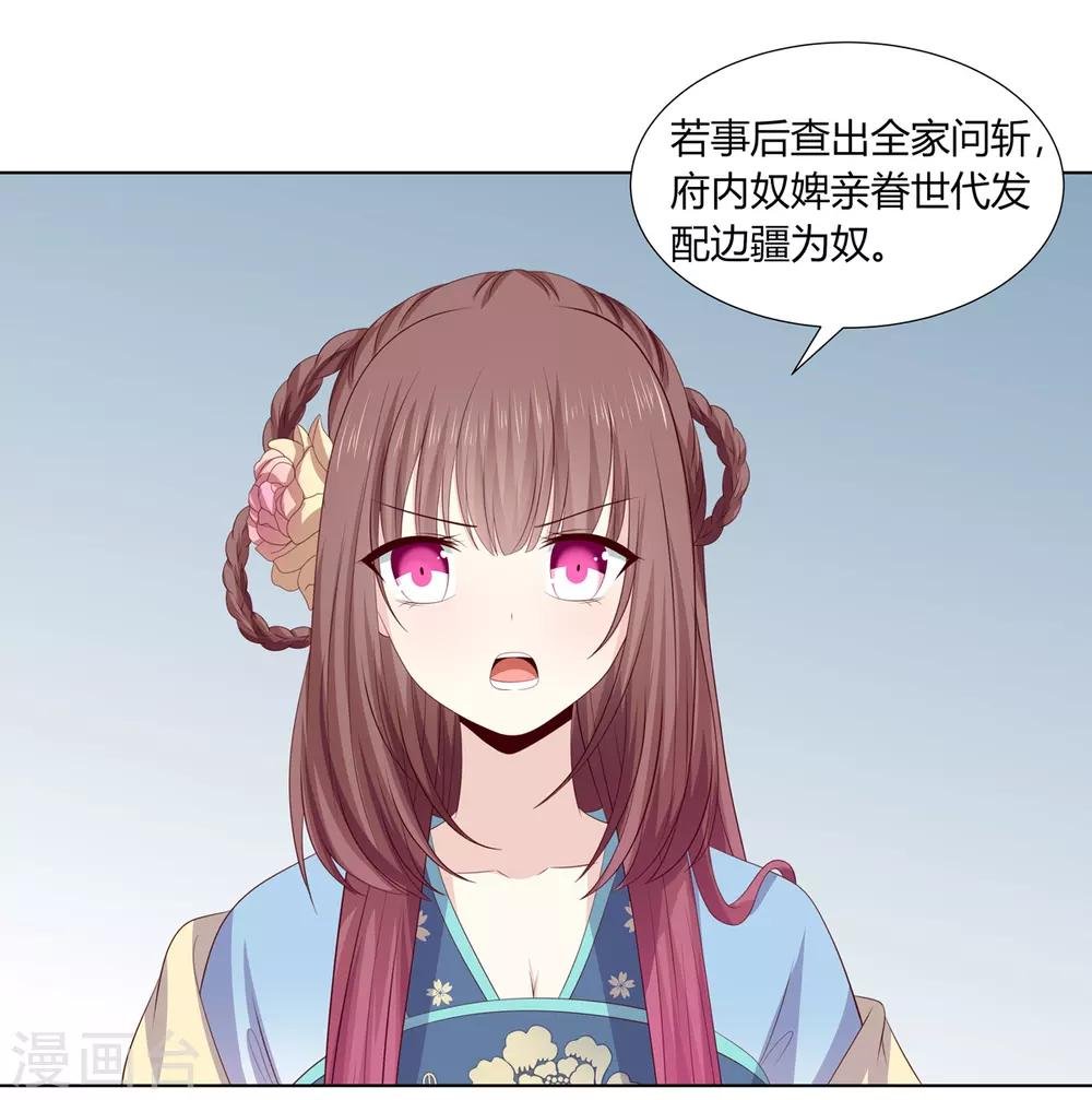 第2季66话 圣前对峙
