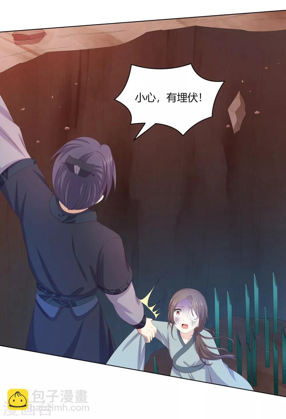 第2季67话 野心博弈