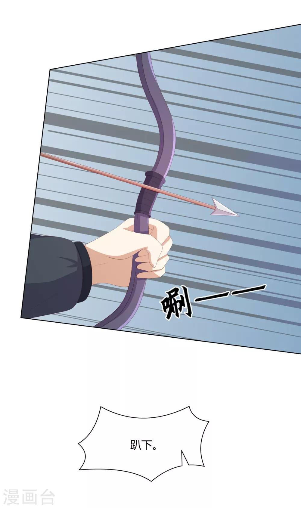第2季67话 野心博弈