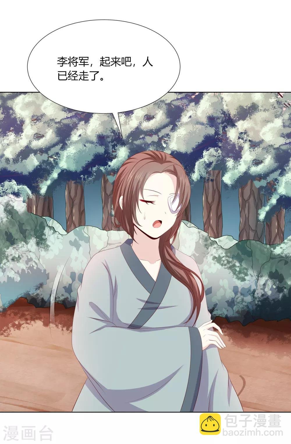 第2季67话 野心博弈