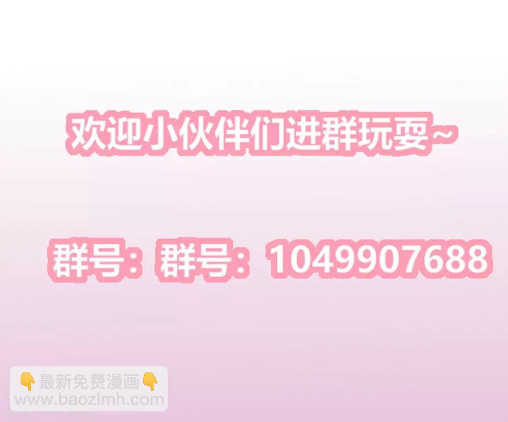 第2季67话 野心博弈