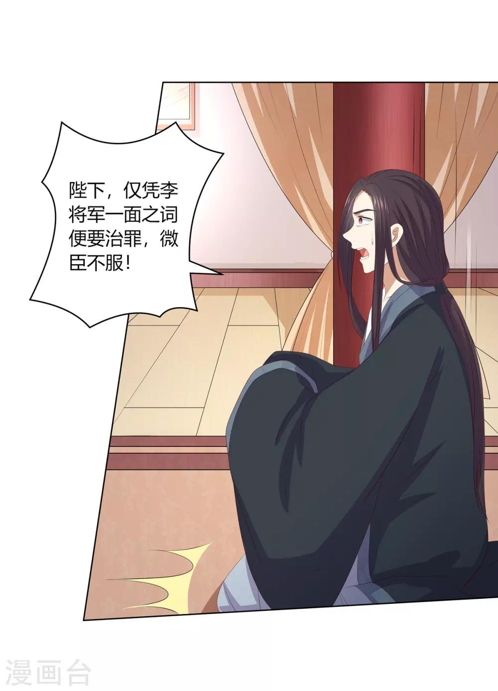 第2季68话 身份成谜