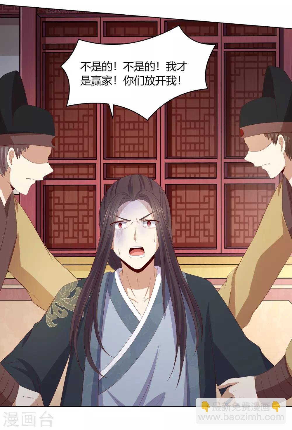 第2季68话 身份成谜